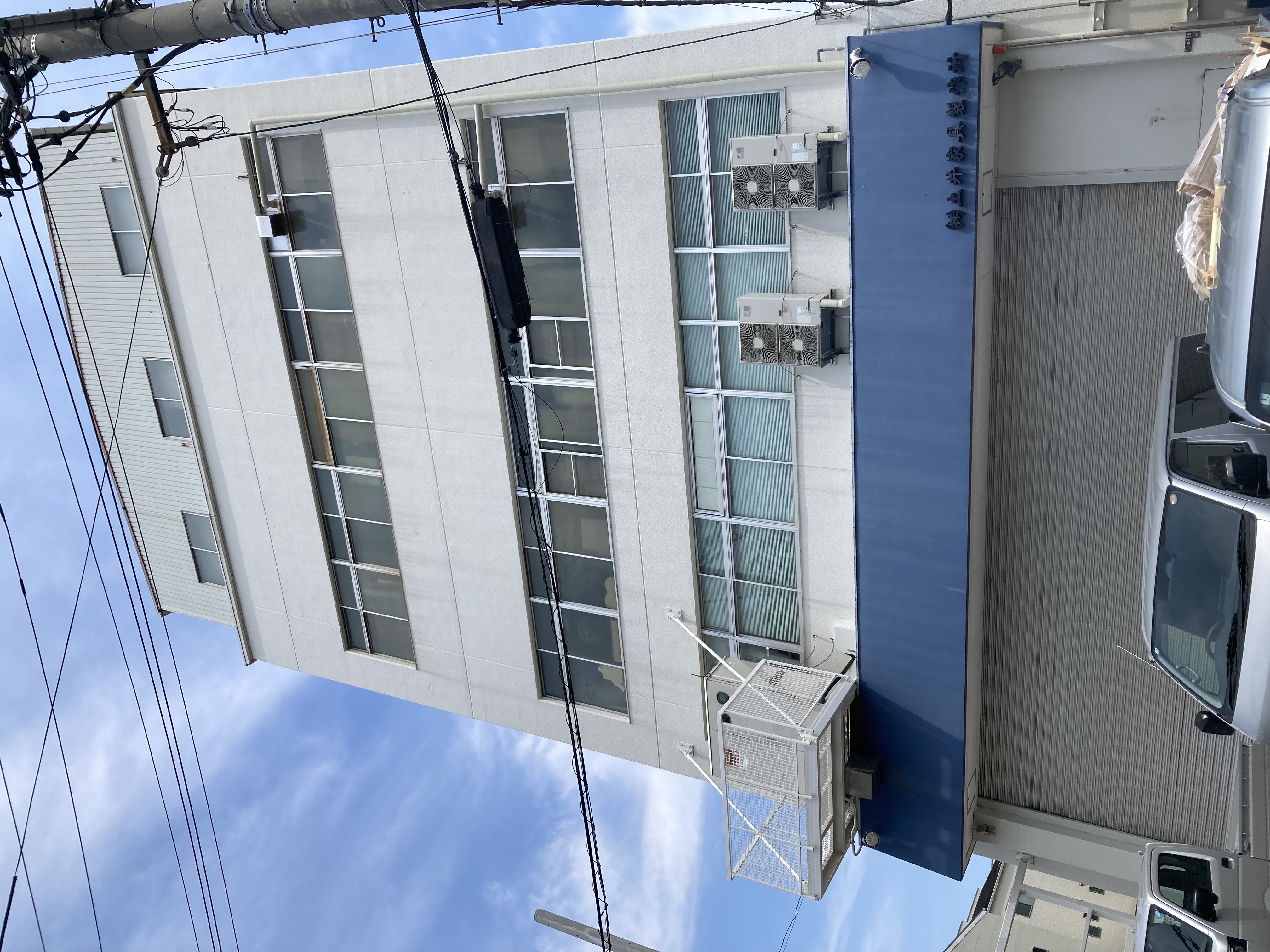 株式会社土井家具製作所
